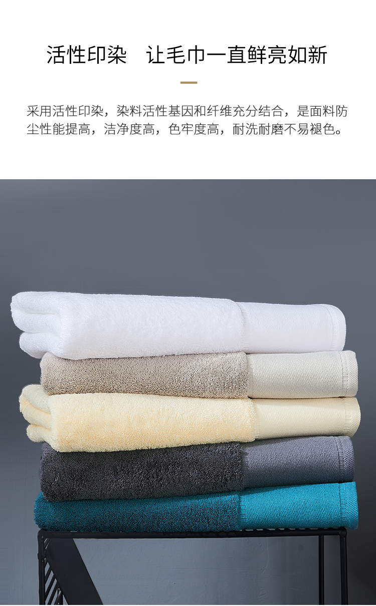 奥古斯汀平螺缎绣花浴巾