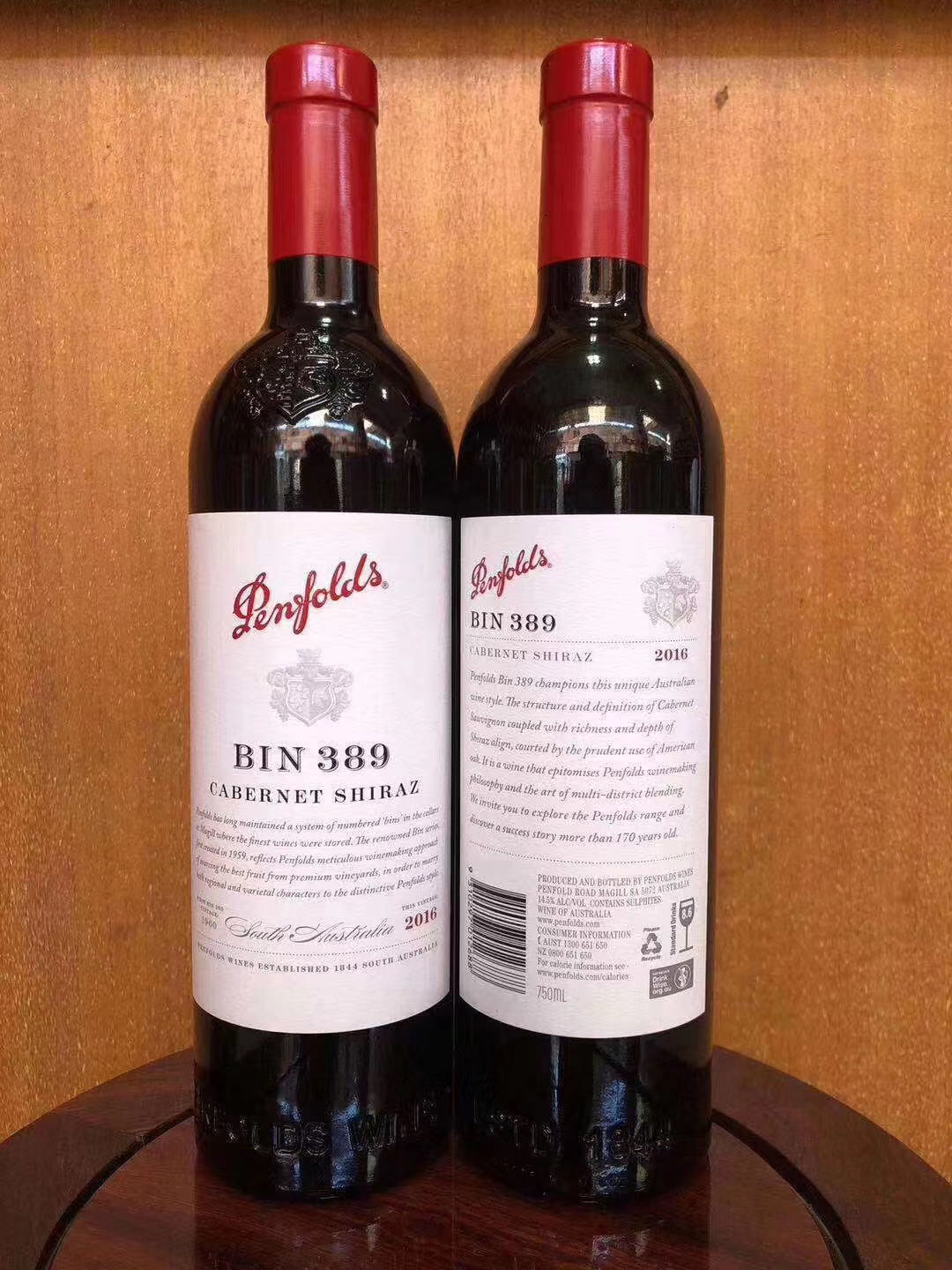 bin389 shiraz cabernet 2016